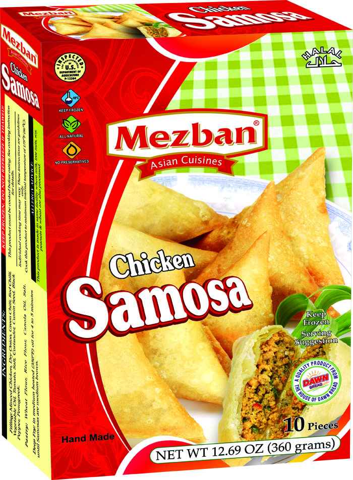 Kalustyan's/Marhaba Chicken Samosa (Halal) 10 pcs